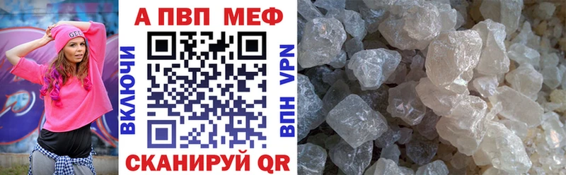 Alfa_PVP СК КРИС  МЕГА как зайти  Белореченск 