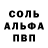 Первитин пудра Valentina Katuntseva