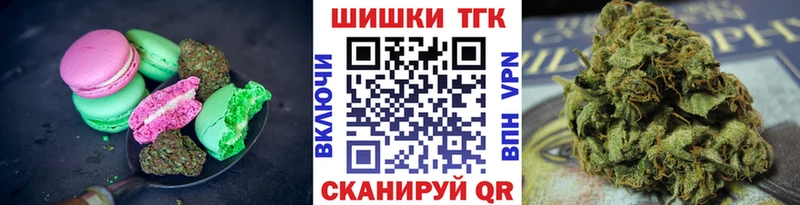 Еда ТГК конопля  даркнет официальный сайт  Белореченск 