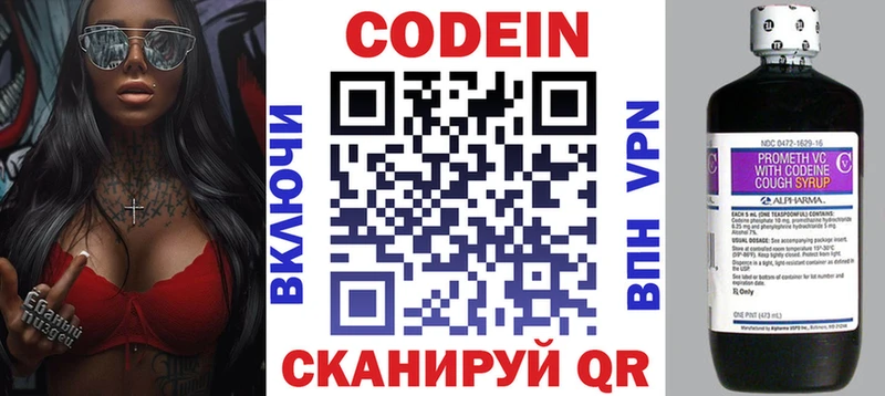 kraken ТОР  Белореченск  Кодеин Purple Drank 