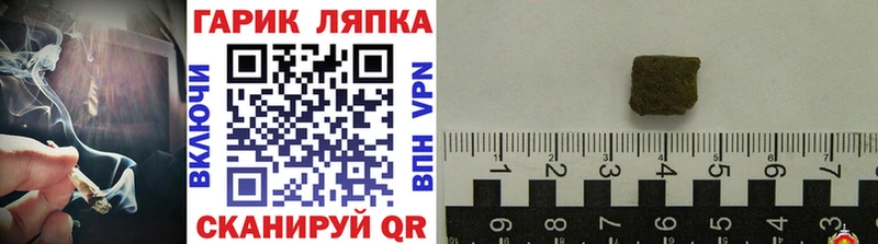 Гашиш хэш  мега   Белореченск 