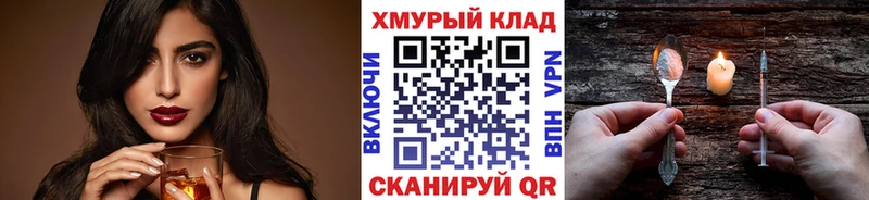 Героин Афган  закладки  Белореченск 
