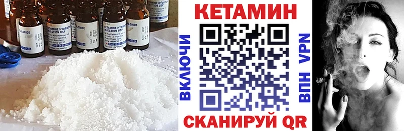 КЕТАМИН VHQ нарко площадка состав Белореченск мега ТОР