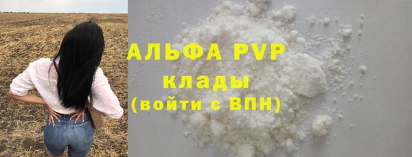 экстази Богородск
