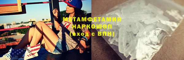 бутик Богородицк