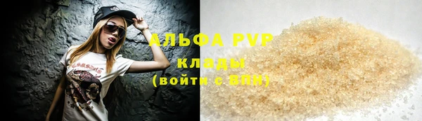 бутик Богородицк