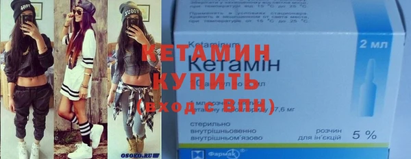 бутик Богородицк