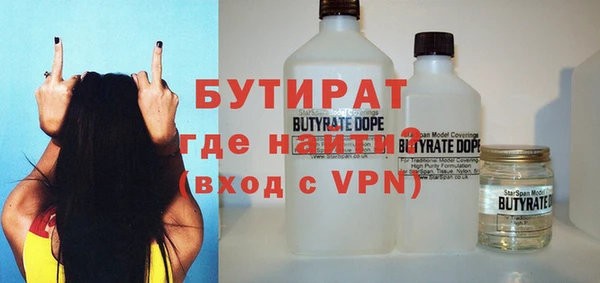 бутик Богородицк