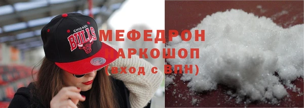 экстази Богородск