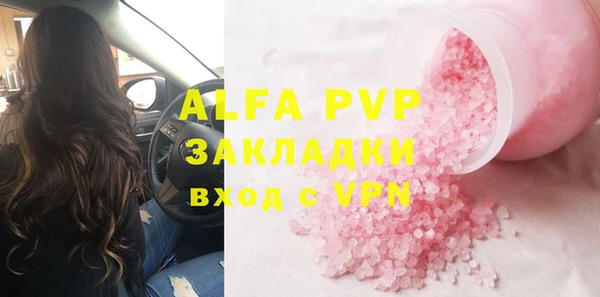 экстази Богородск