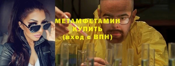 альфа пвп Михайловск
