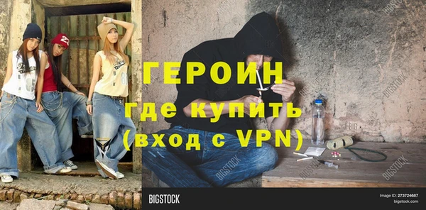 бутик Богородицк