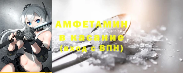 экстази Богородск