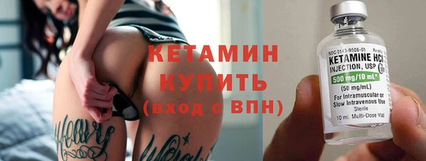 бутик Богородицк