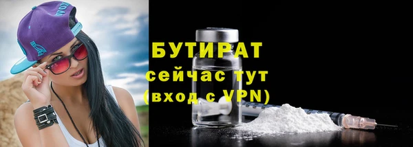 экстази Богородск