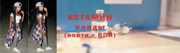 сатива Михайловка