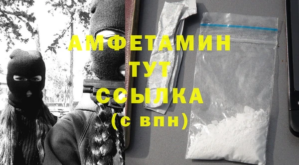 экстази Богородск
