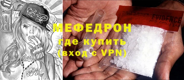 кокаин перу Бородино