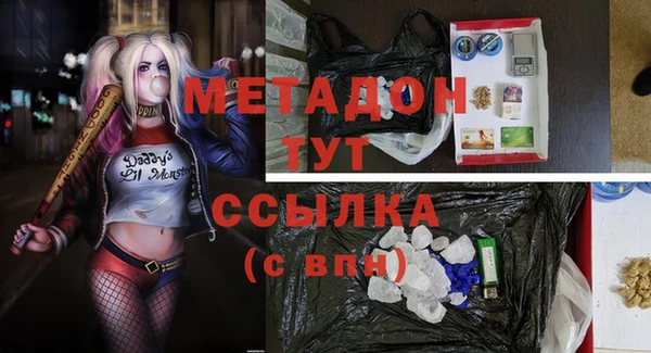 экстази Богородск