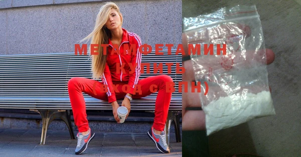 бутик Богородицк