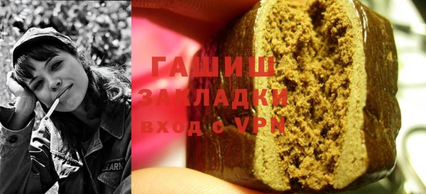 экстази Богородск