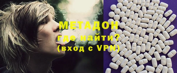 экстази Богородск