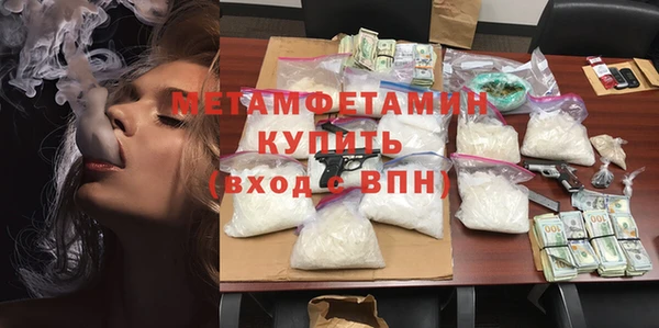таблы Белоозёрский