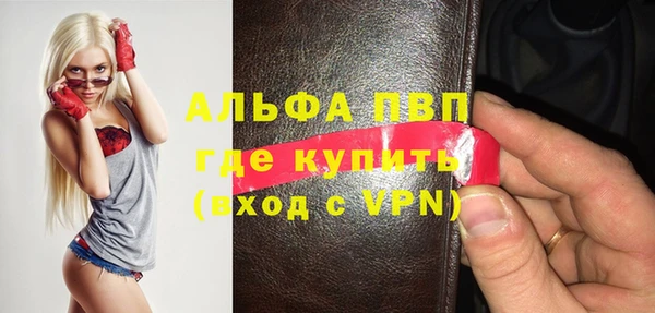 сатива Михайловка