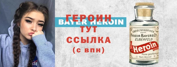 бутик Богородицк