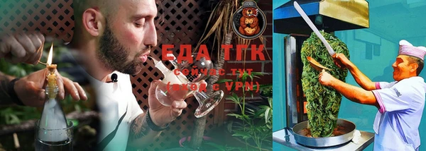 экстази Богородск