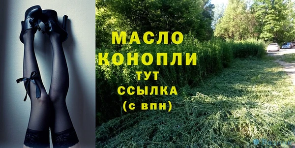 бутик Богородицк