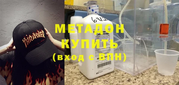 экстази Богородск