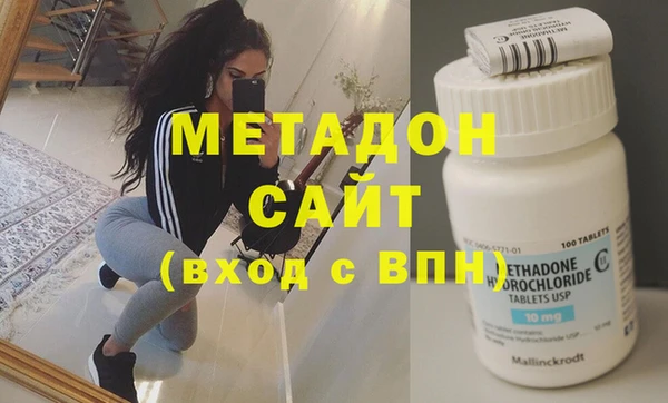 экстази Богородск