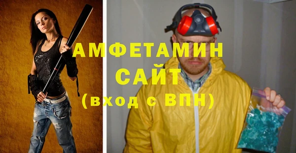 бутик Богородицк