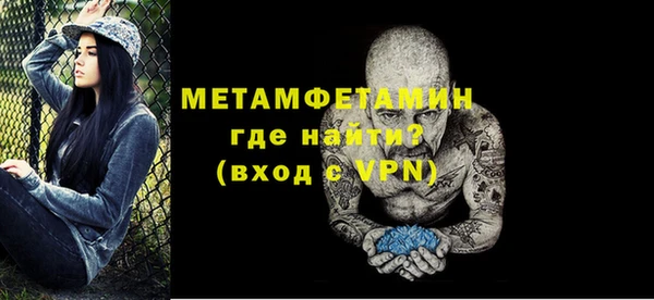 бутик Богородицк