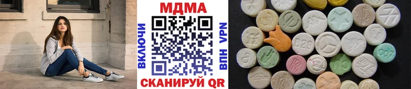 закладка  Белореченск  МДМА Molly 