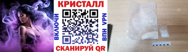 Метамфетамин Methamphetamine Белореченск