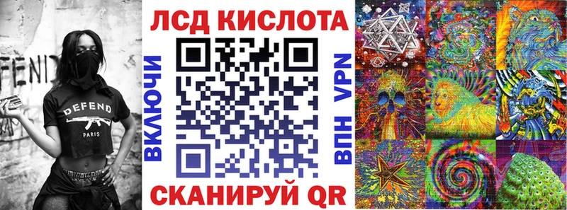 Марки 25I-NBOMe 1,8мг Белореченск