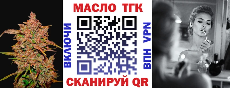Дистиллят ТГК жижа  Белореченск 